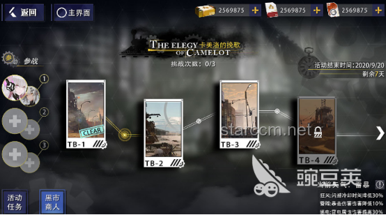 🚀《尘白禁区》PV启示录：在「罅隙轨迹」中解锁创新密码！