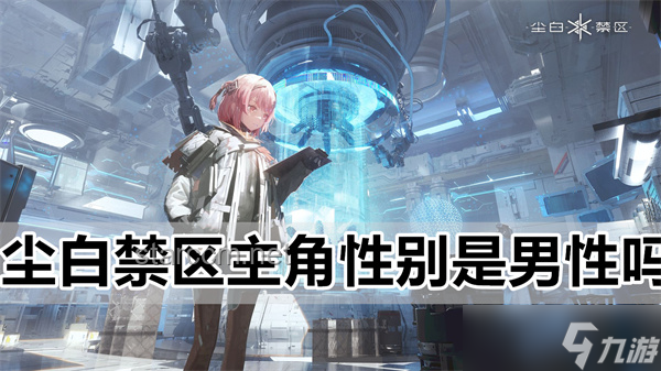 🚀《尘白禁区》PV启示录：在「罅隙轨迹」中解锁创新密码！
